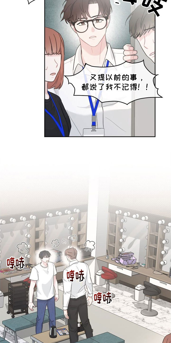 第6章： 不是现在10