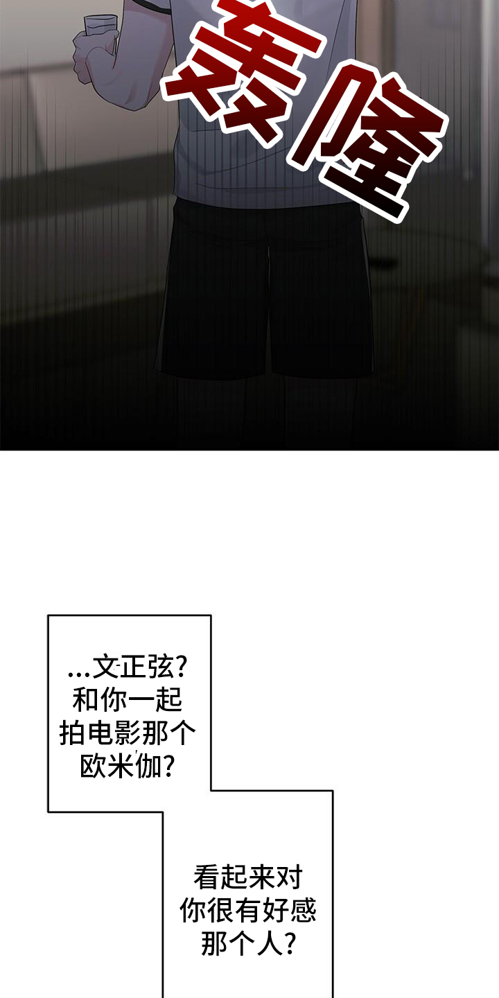 第21章：电话28