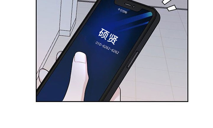 第1章：发小19
