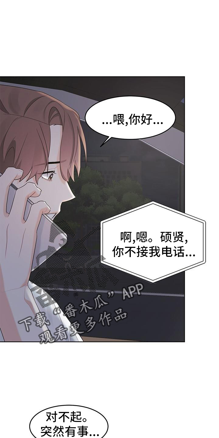 第22章：催促27