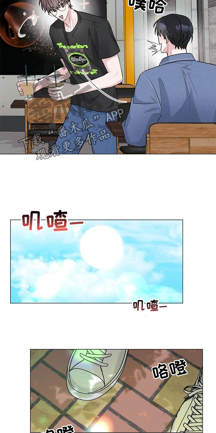 第25章：好奇8