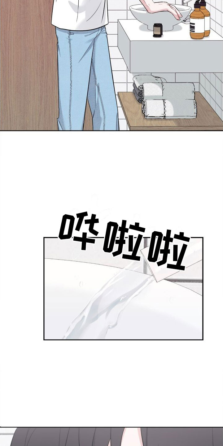 第3章：看中一栋楼16