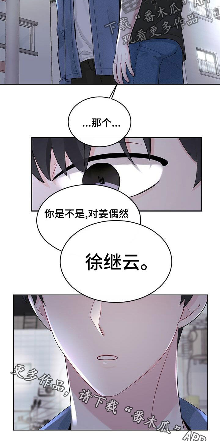 第25章：好奇22