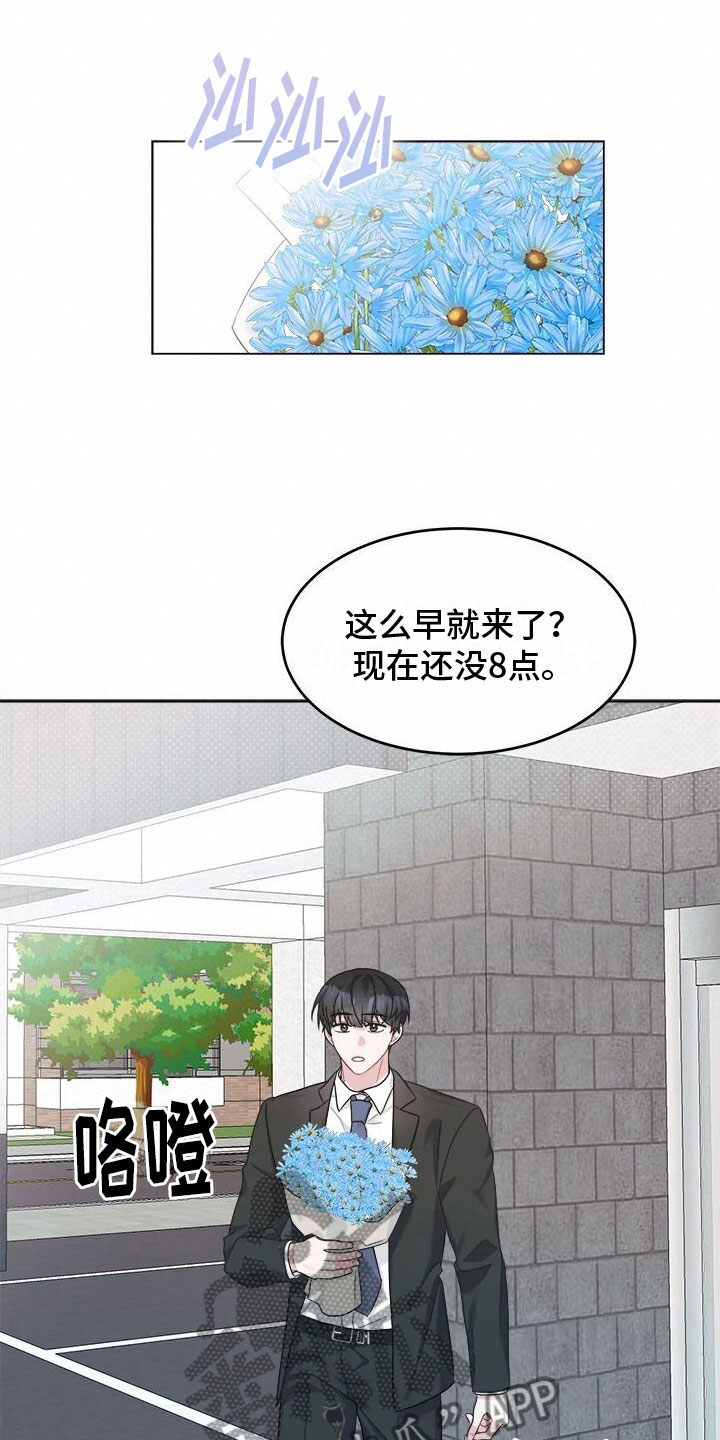 第12章：越来越喜欢15