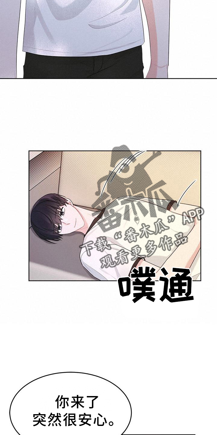 第23章：笑9