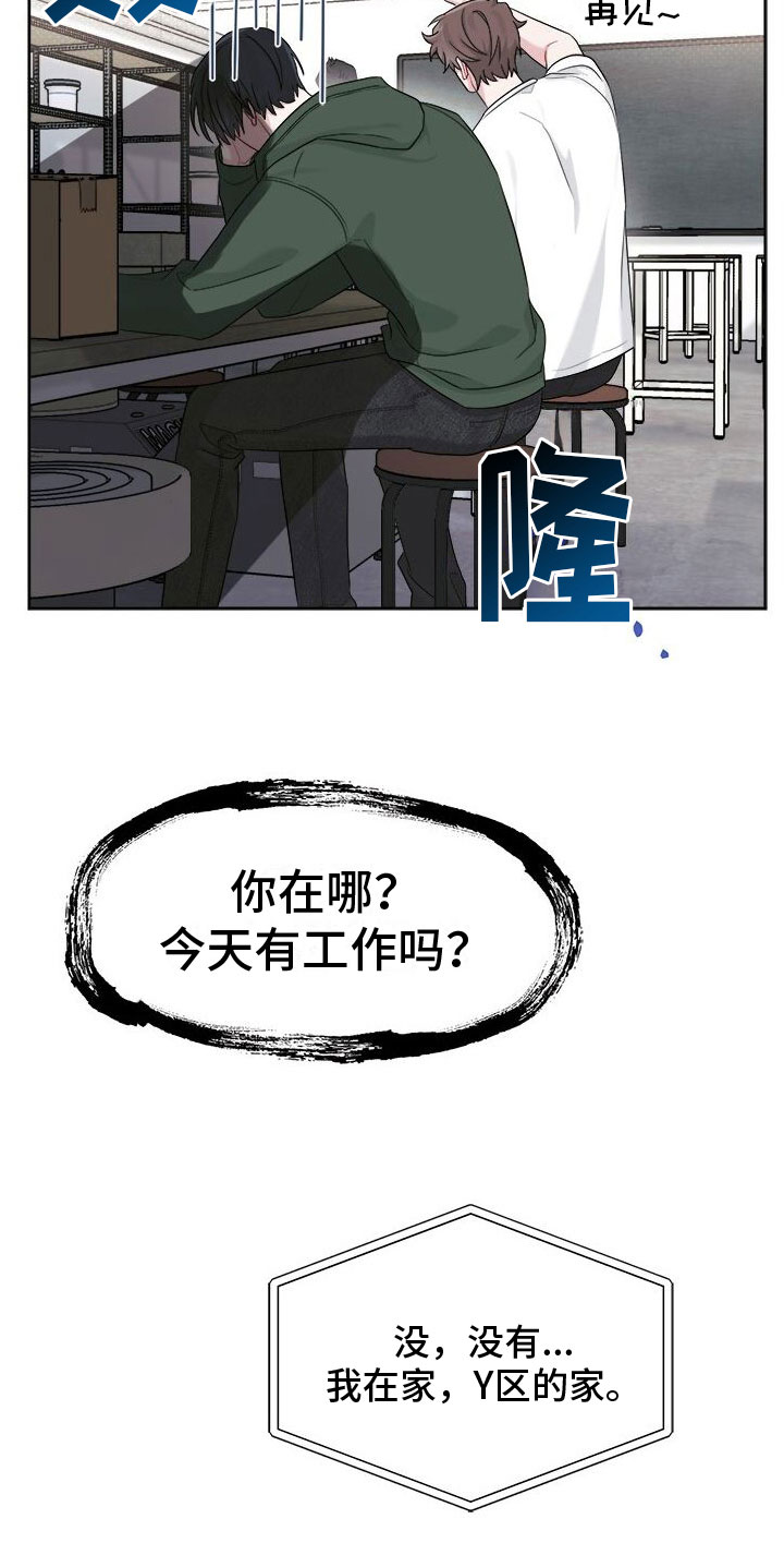 第17章：发热期17