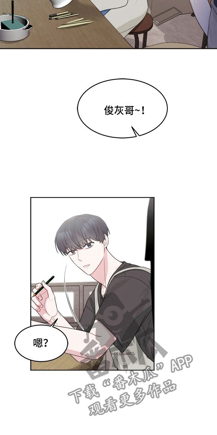 第11章：无法专心13