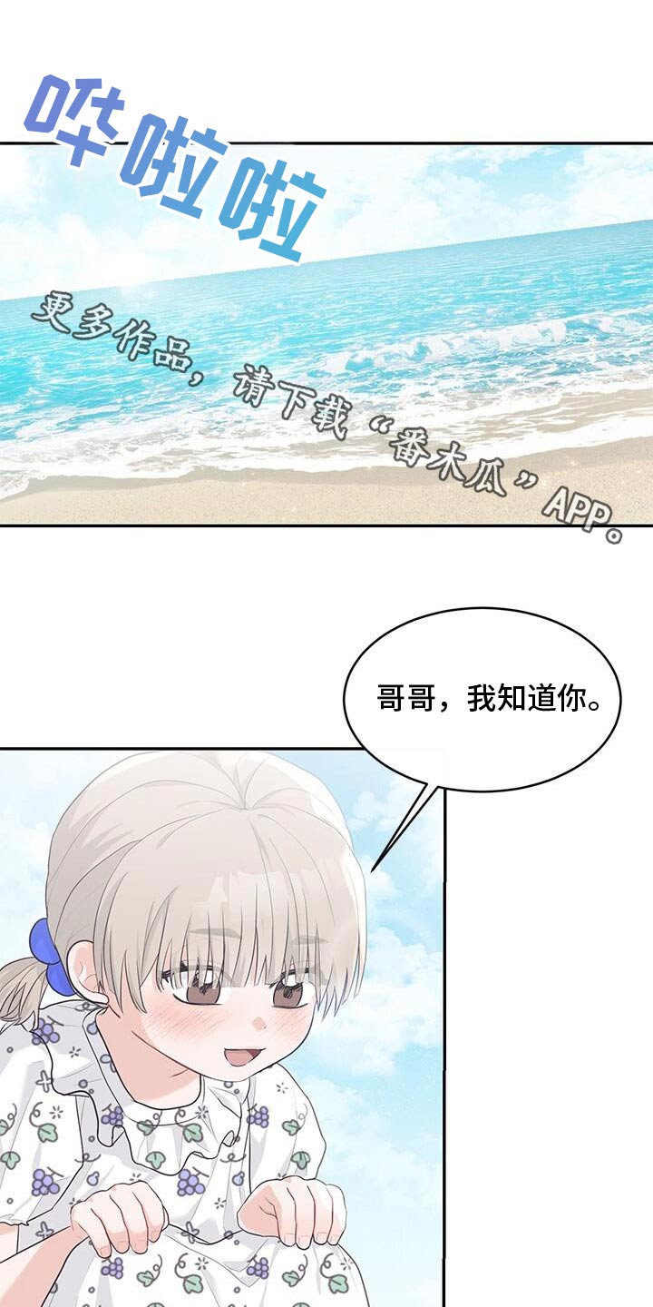 第72话0
