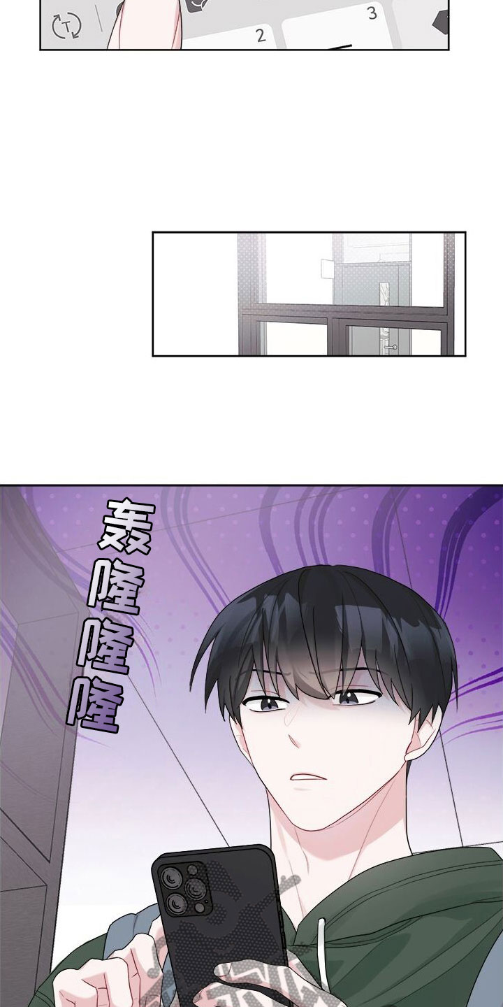 第15章：失联16
