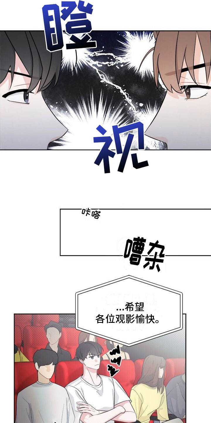 第6章： 不是现在14