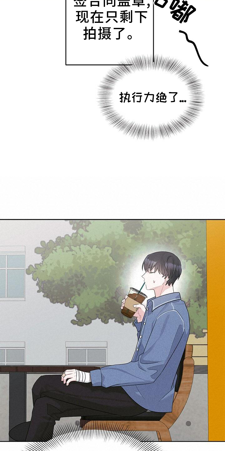 第24章：亲戚14