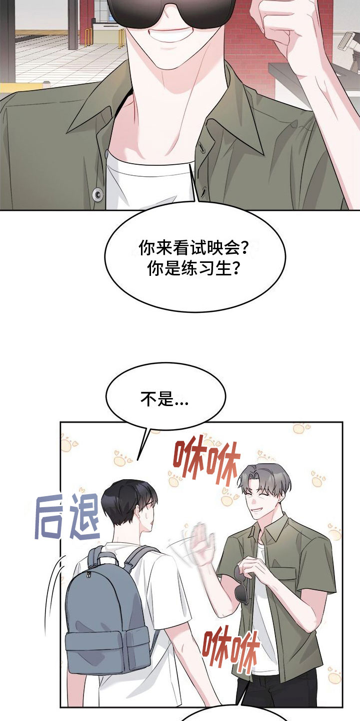 第5章：广告邀约5