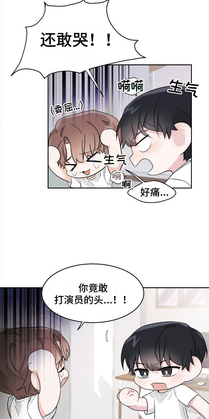 第3章：看中一栋楼10