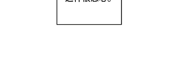 第18章：别想了26