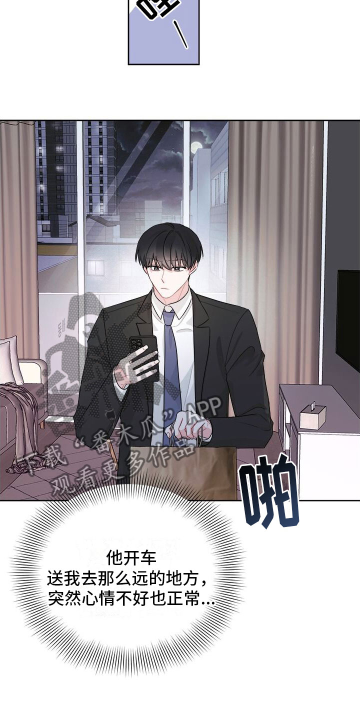 第15章：失联14