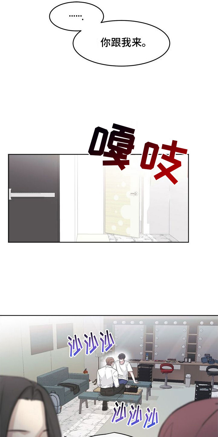 第5章：广告邀约28