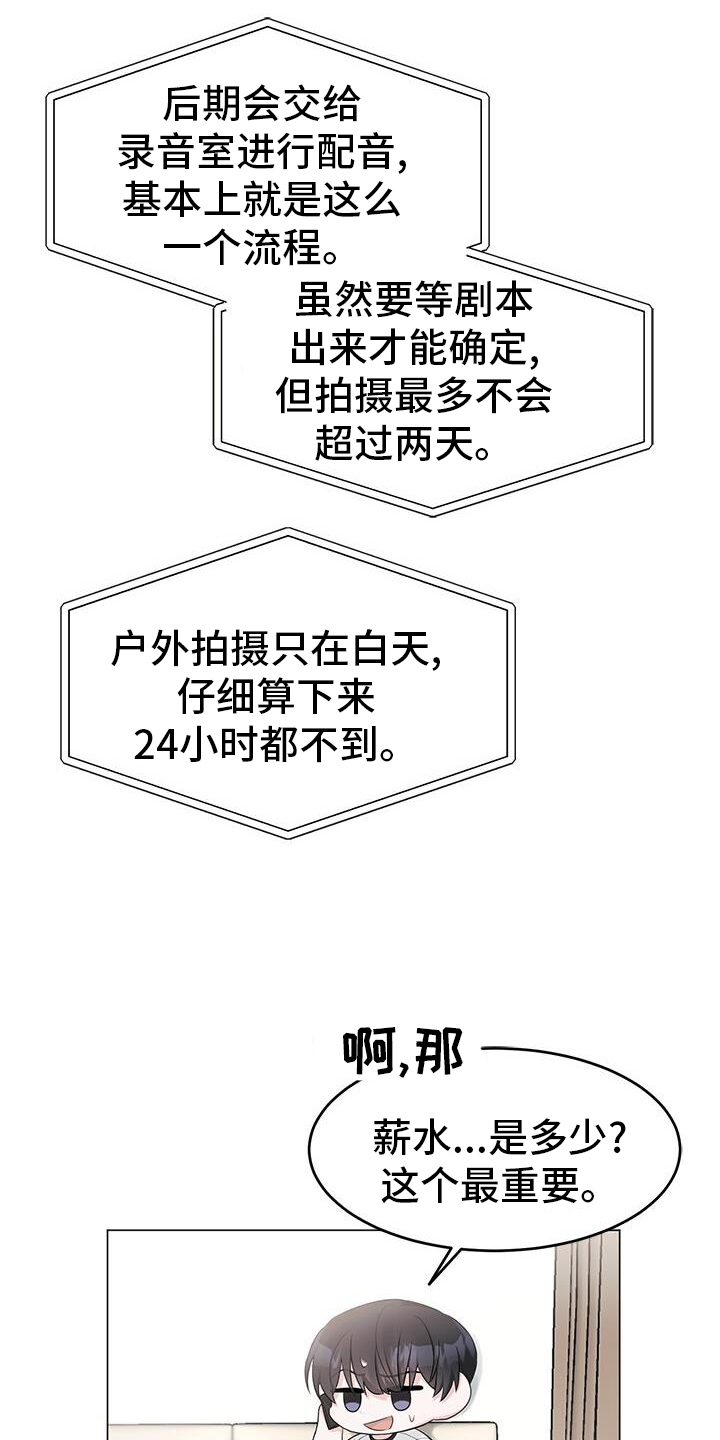 第21章：电话10