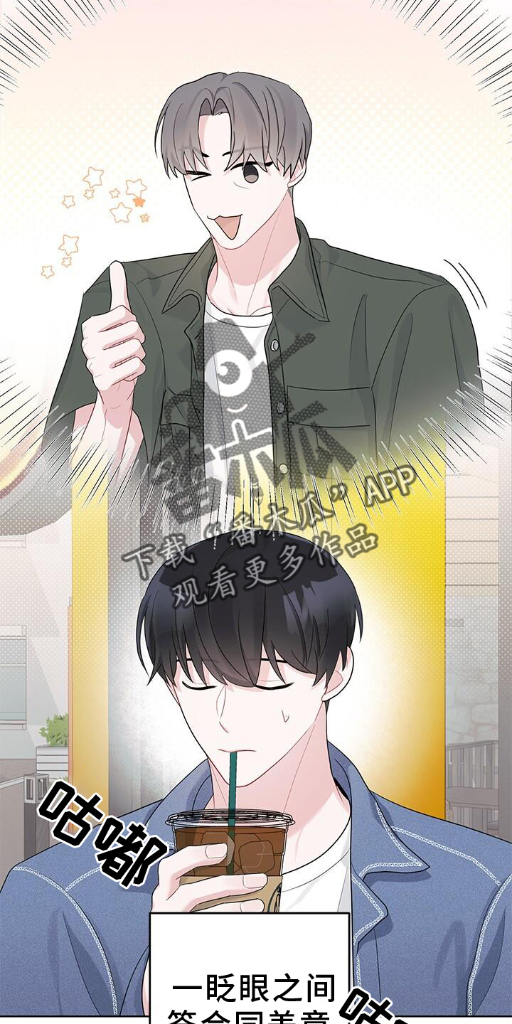 第24章：亲戚13