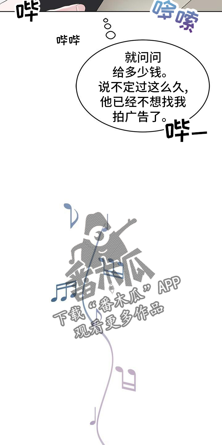 第21章：电话5