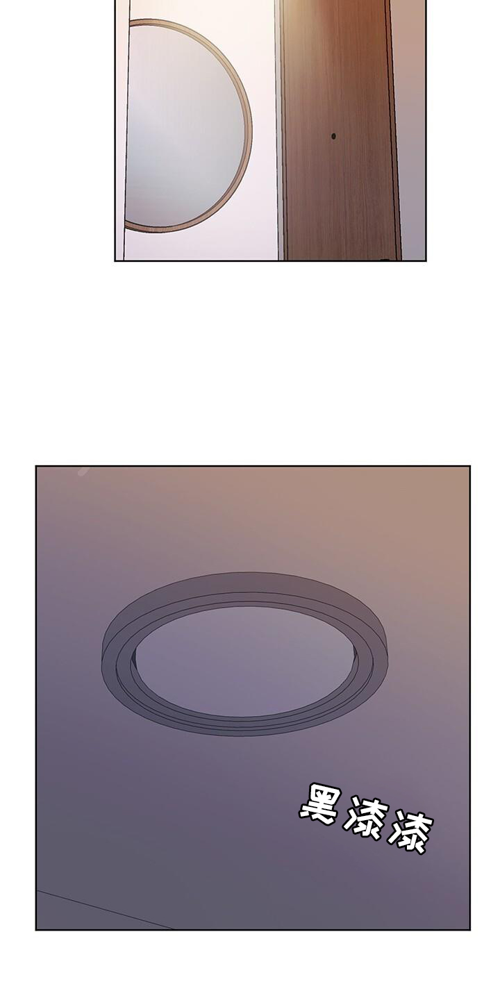 第23章：笑16