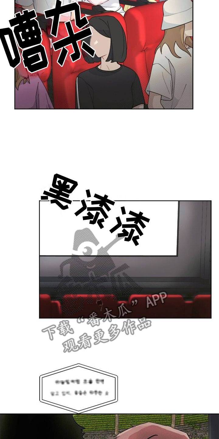 第6章： 不是现在15