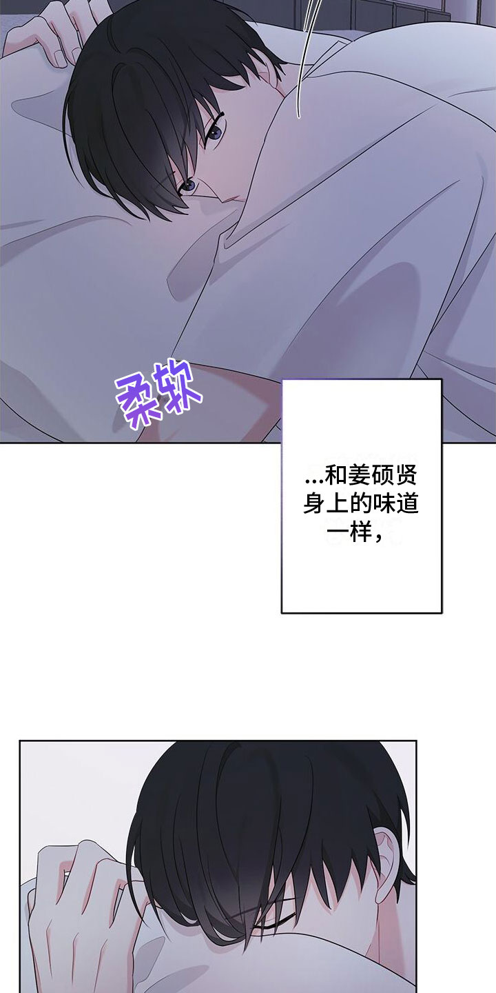 第19章： 幻想10