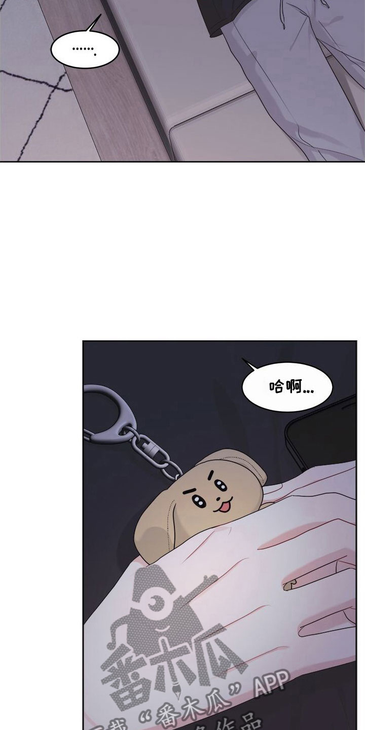 第11章：无法专心10