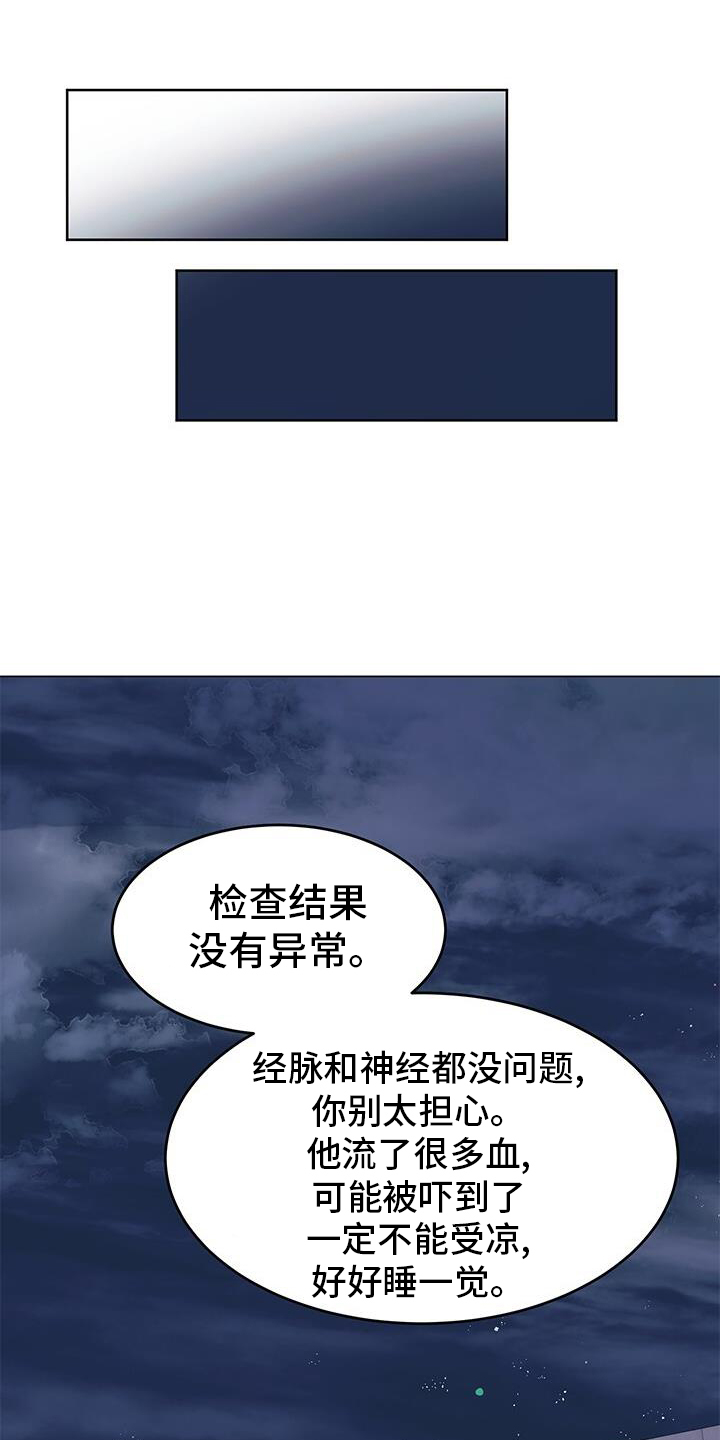 第22章：催促16
