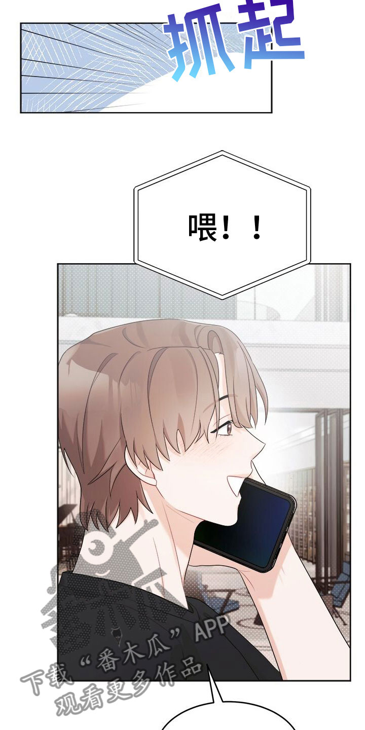 第17章：发热期12