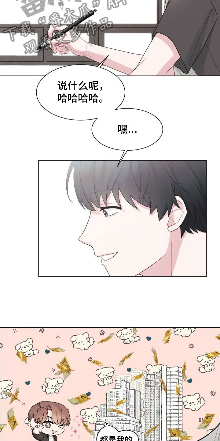 第11章：无法专心21