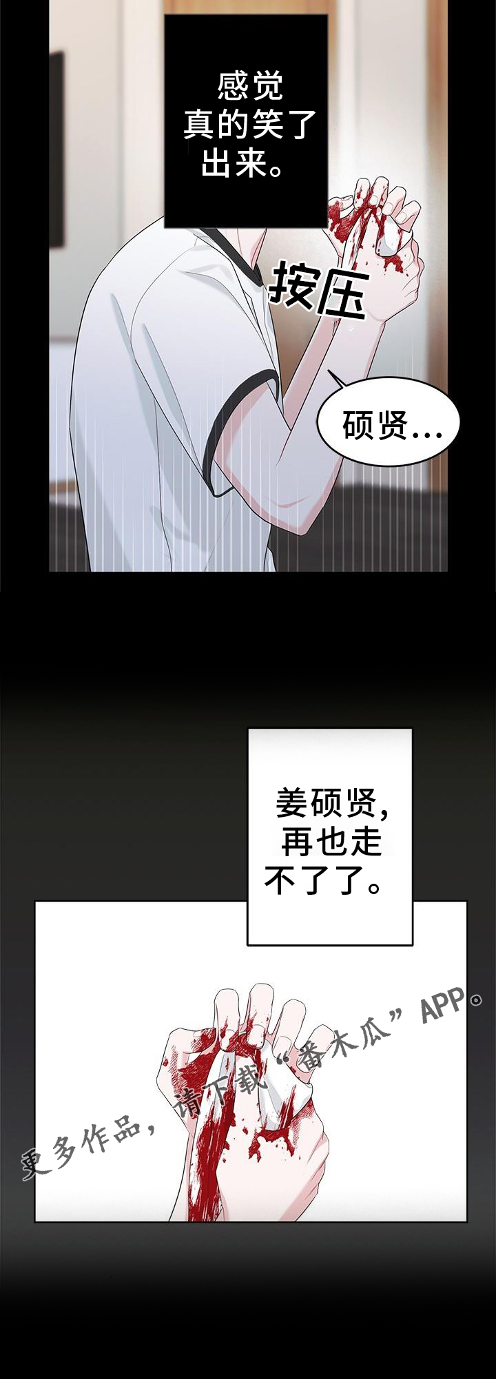第23章：笑23