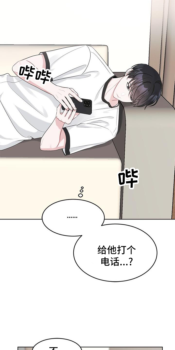 第21章：电话18