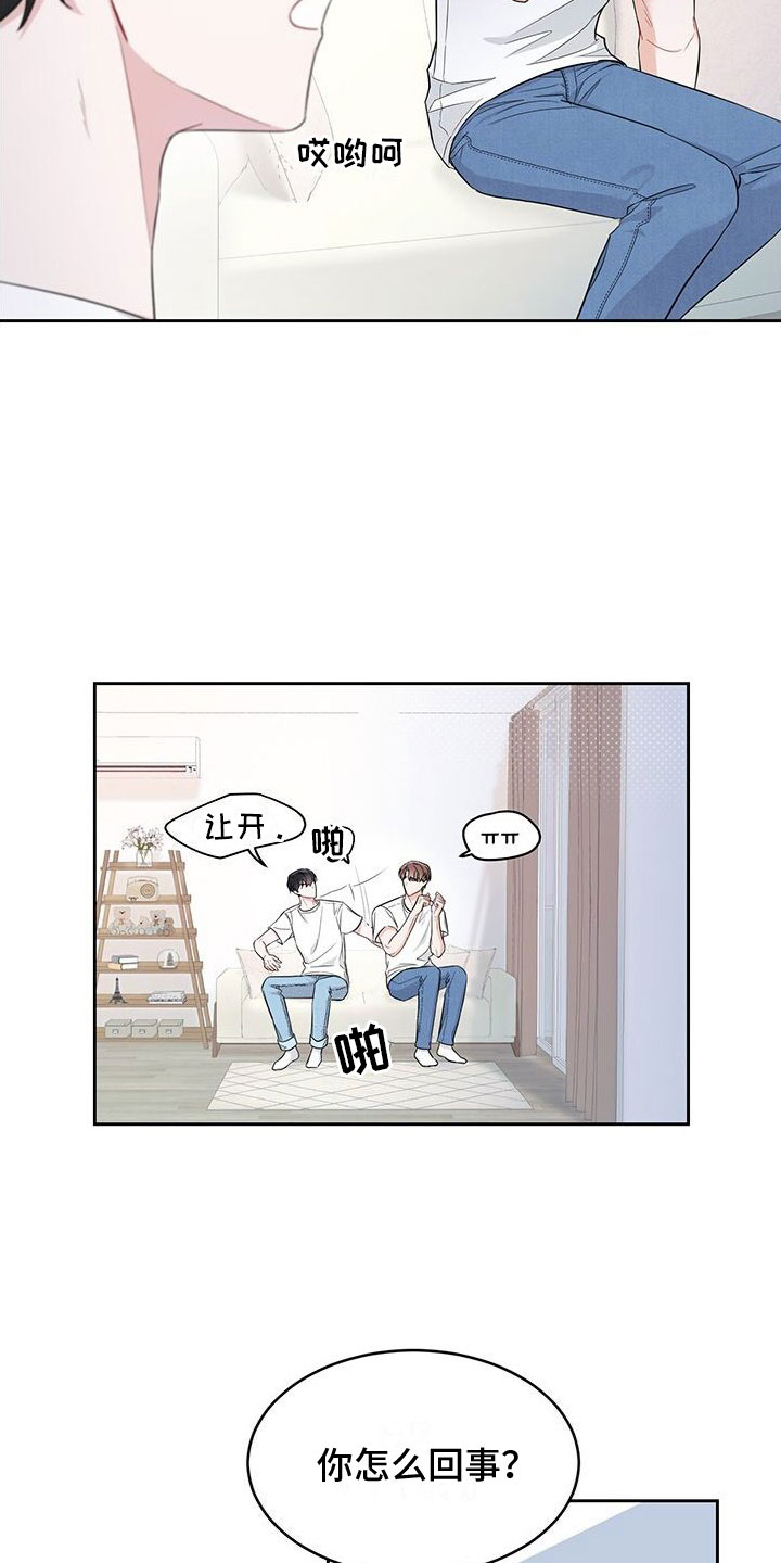 第2章：粉丝10