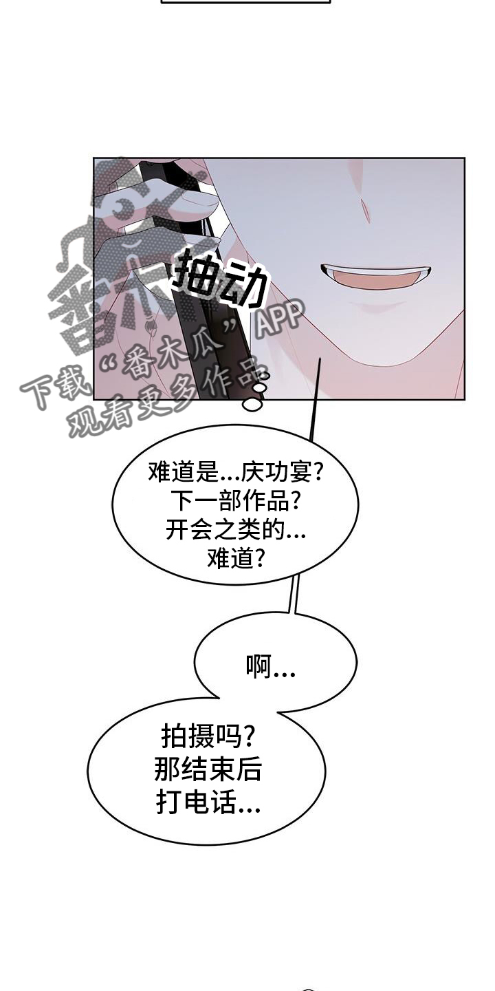 第21章：电话29