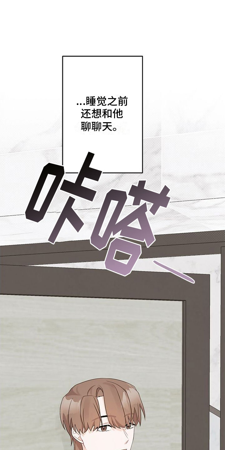 第19章： 幻想6