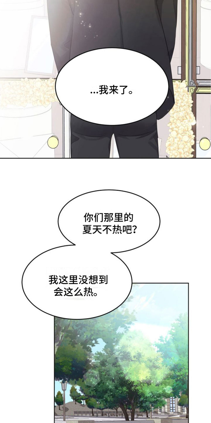 第13章：祭拜22