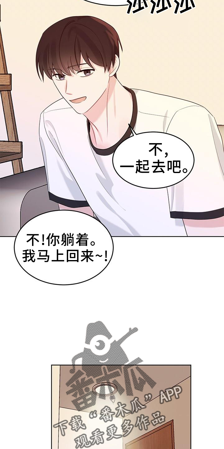 第23章：笑15