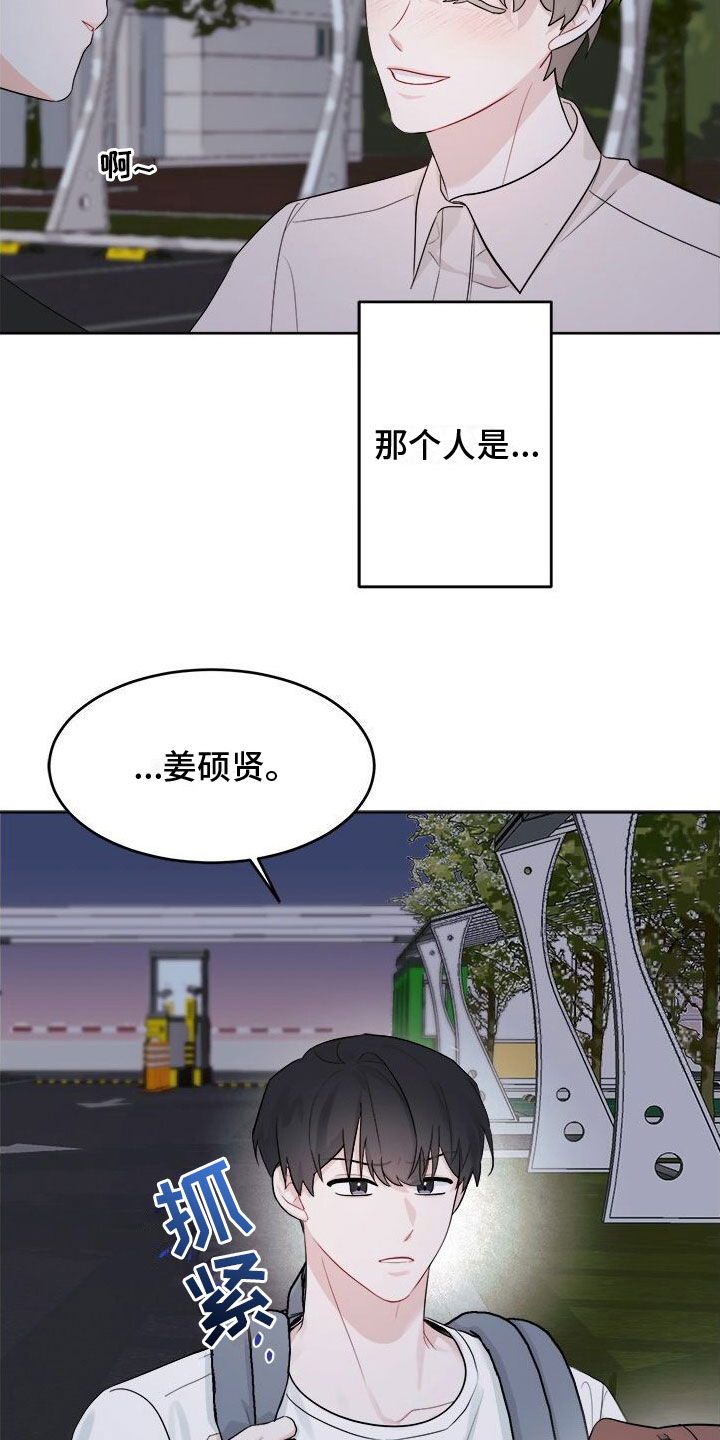 第6章： 不是现在30