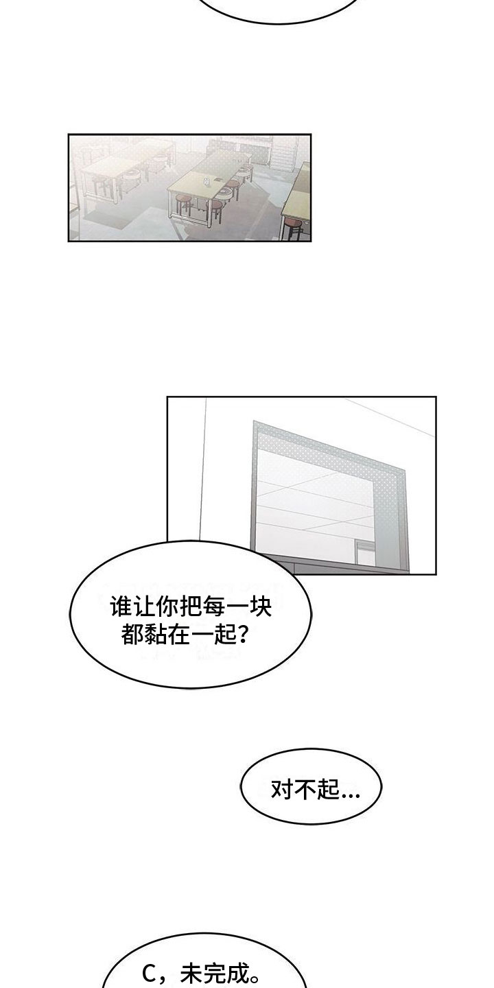 第15章：失联20