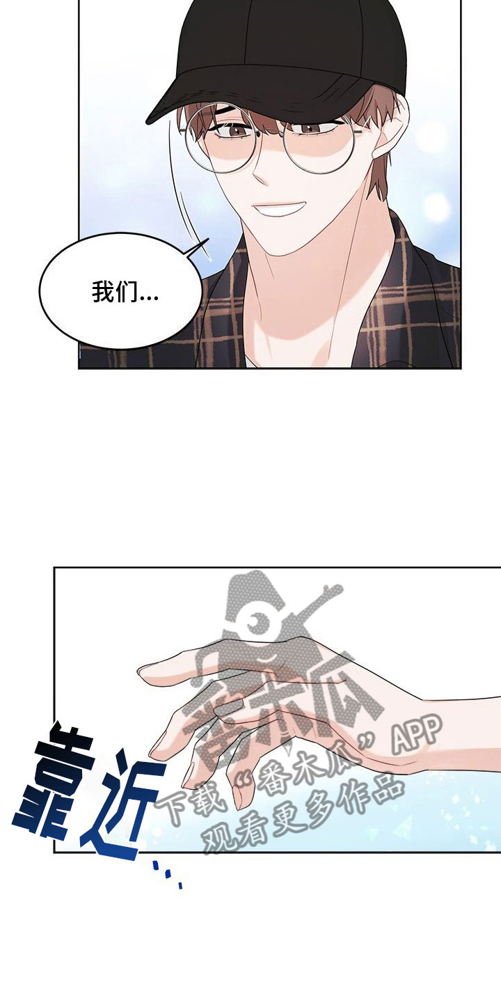 第11章：无法专心5