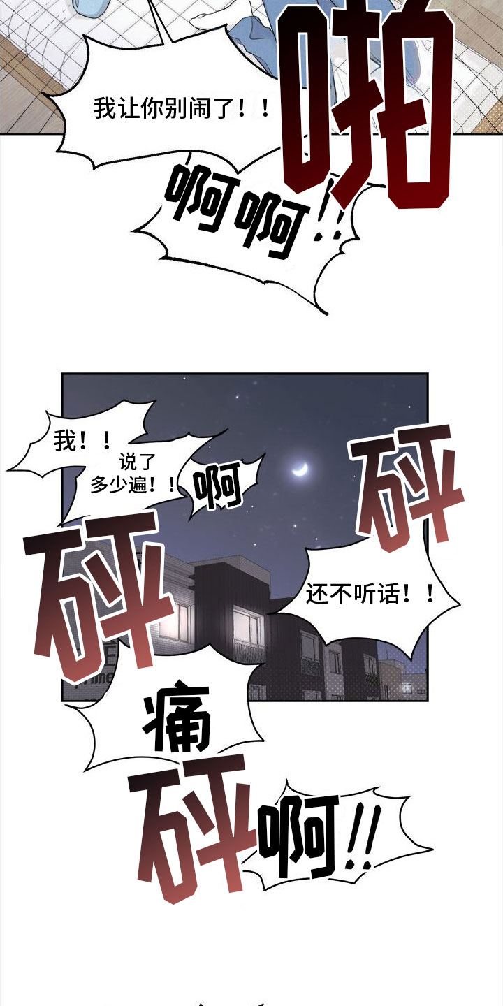 第3话9