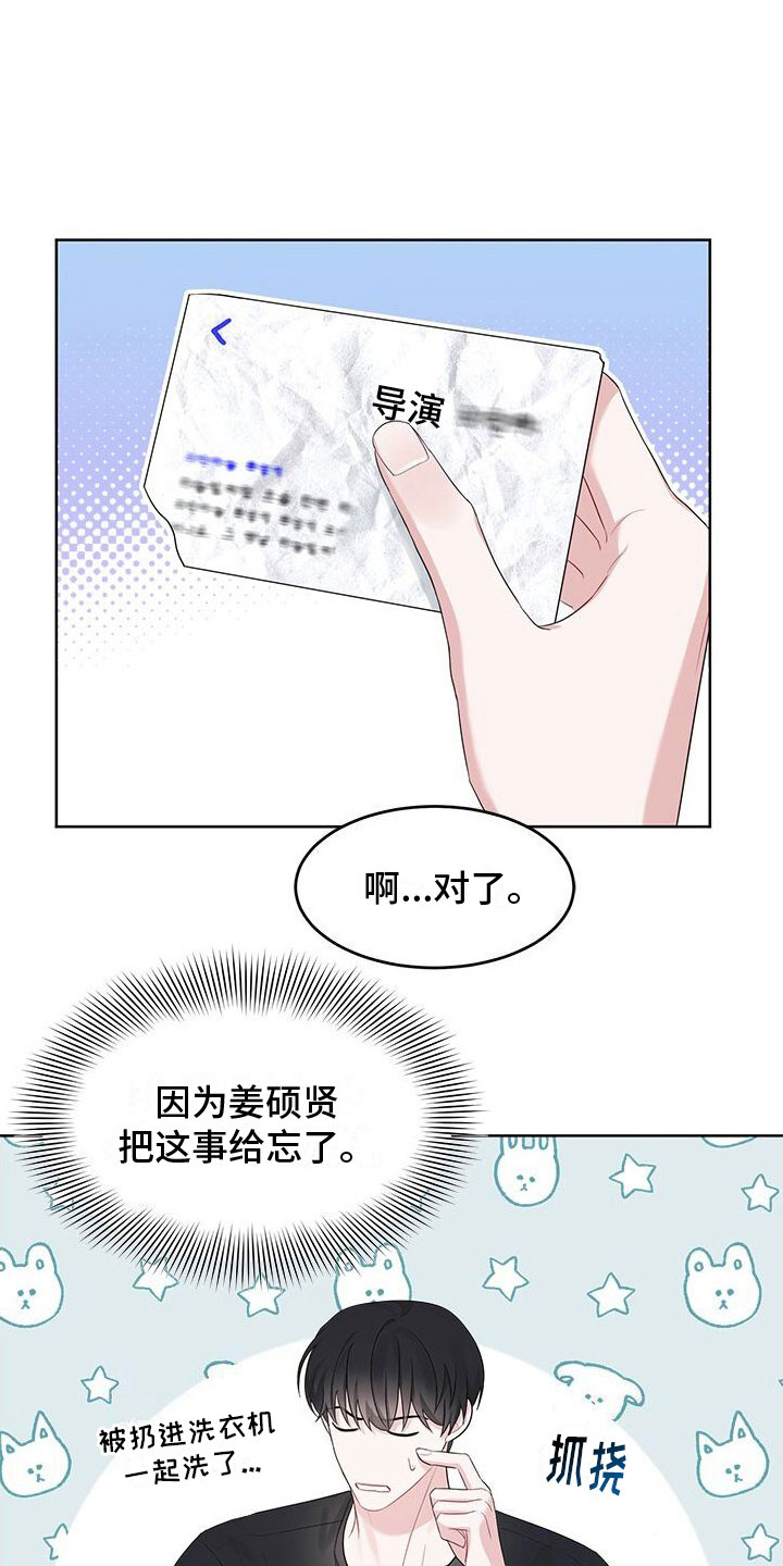 第20章：需要钱15