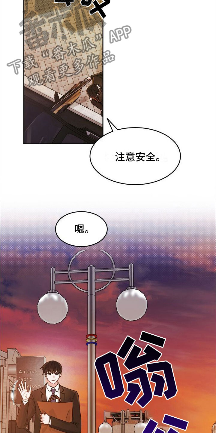 第15章：失联11