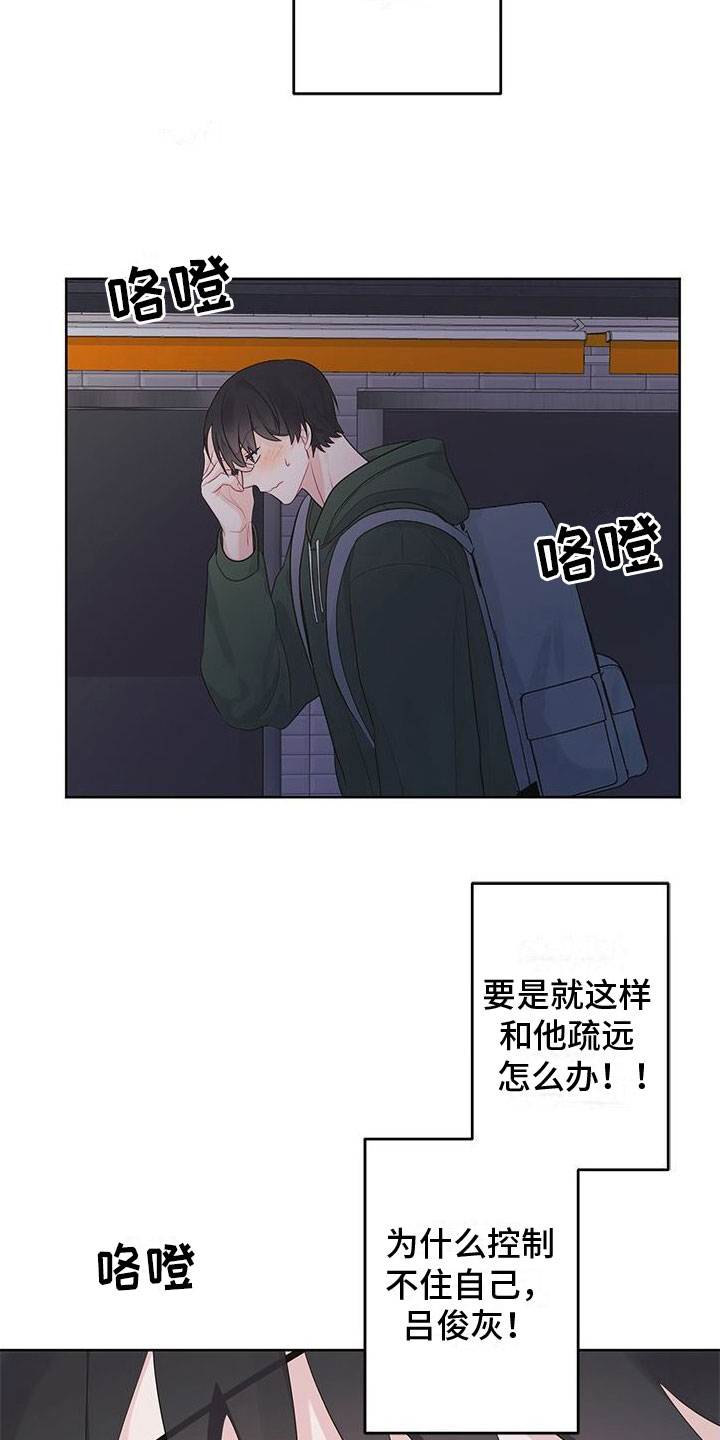 第20章：需要钱8