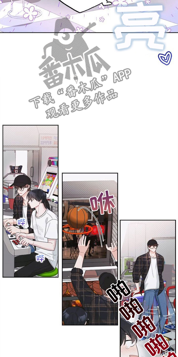 第9章：可爱8
