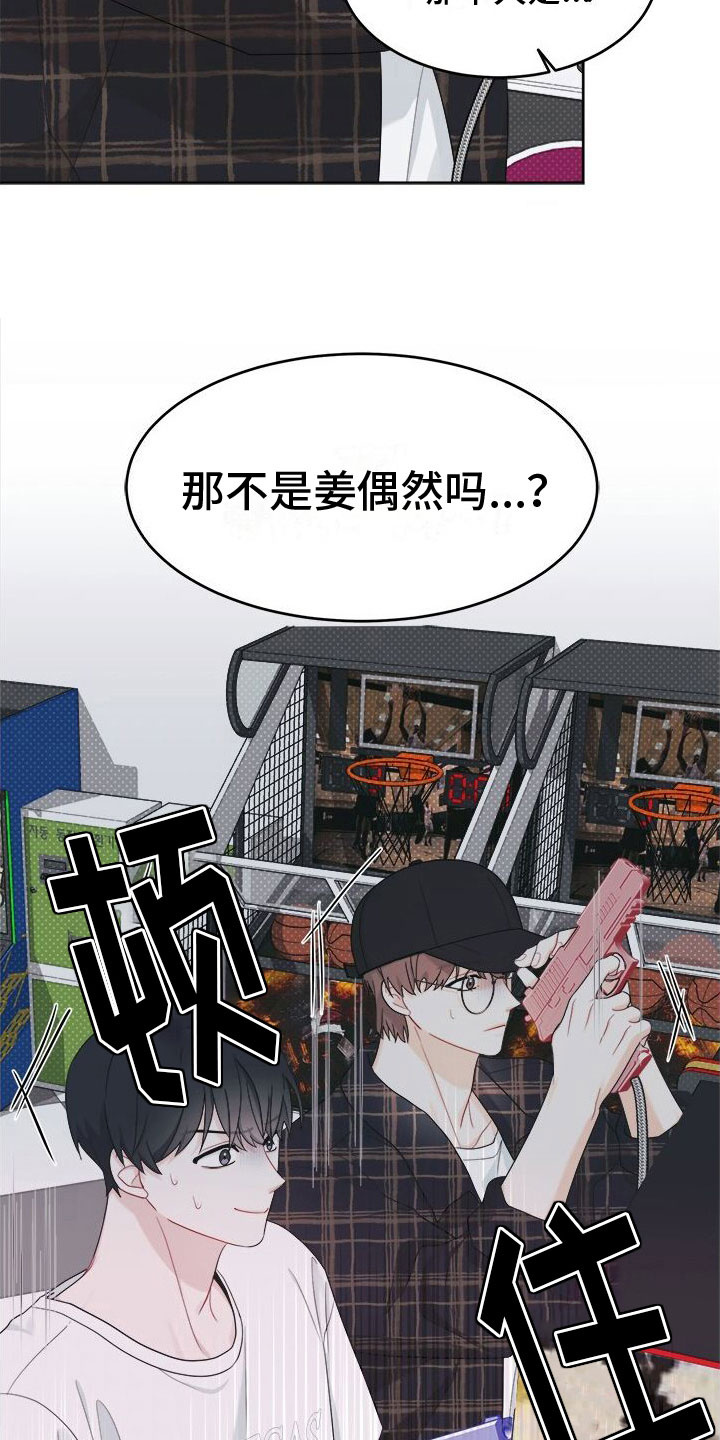 第10章：快跑9