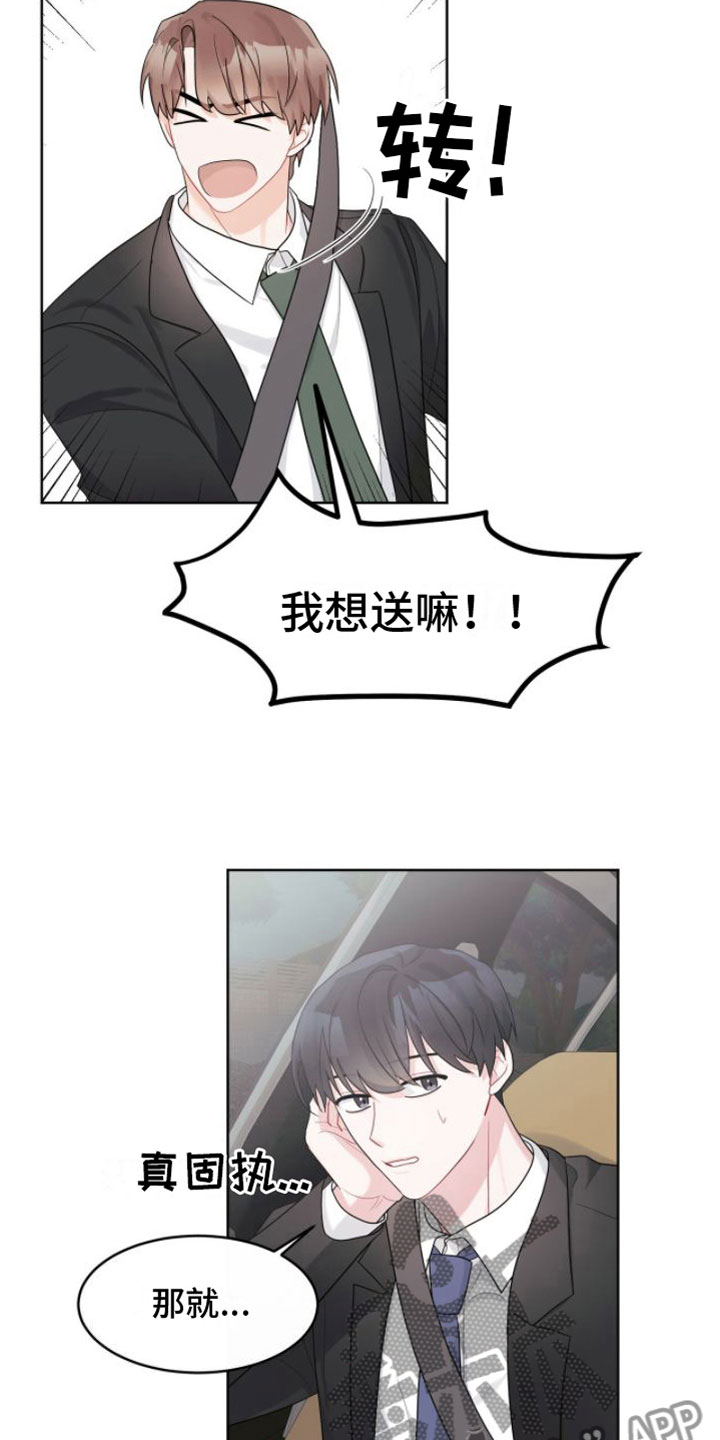 第14章： 联谊6