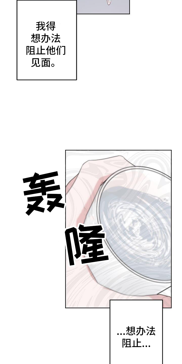 第22章：催促6