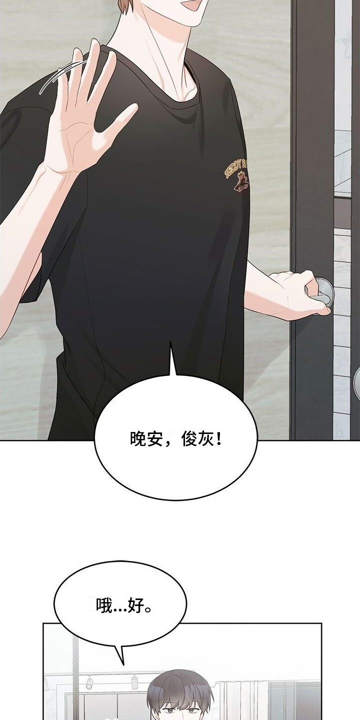 第19章： 幻想7
