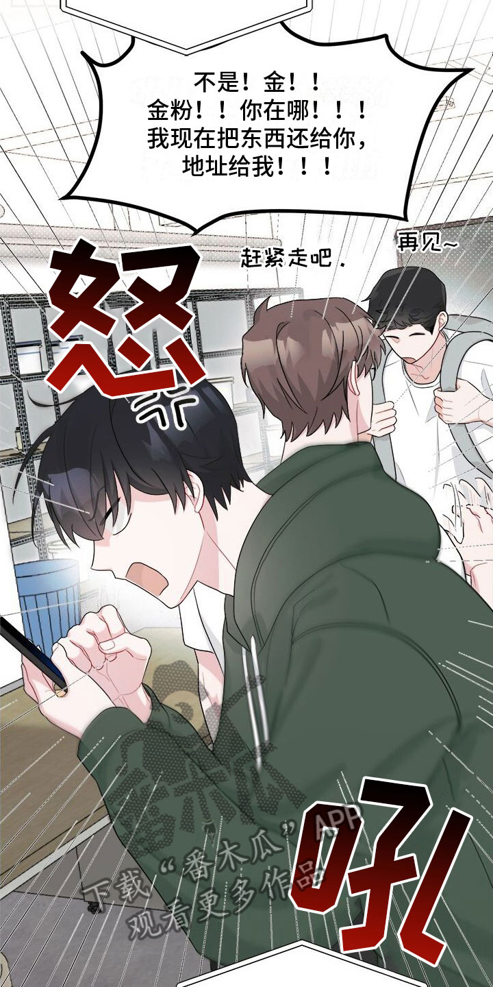 第17章：发热期15